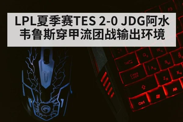 gaming keyboard mouse