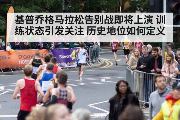 Eliud Kipchoge London Marathon